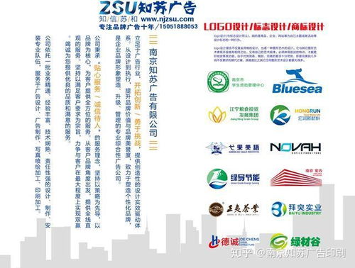 專業企業形象塑造 南京LOGO標志設計公司與VI設計及策劃服務
