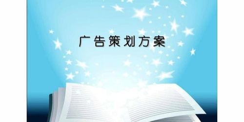 商務服務企業商情與企業策劃 戰略協同與價值創造