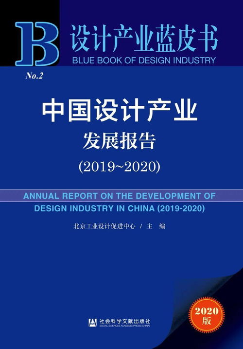 電子書一周上新簡況 10月28日至11月3日，聚焦企業(yè)策劃類作品