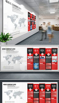 原創(chuàng)精品企業(yè)文化設(shè)計 理念與視覺的完美融合