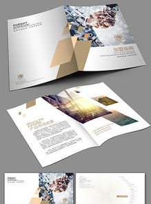 2017年企業(yè)公共關(guān)系服務(wù)產(chǎn)品目錄畫冊設(shè)計模板高清下載