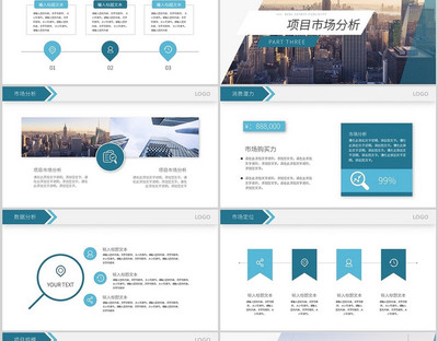 高端領航，智繪未來 房地產營銷策劃與公共關系服務一體化解決方案