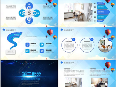 融合傳承與創新 XX公司企業文化周年慶活動策劃方案