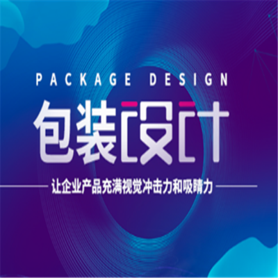 農產品策劃案-第5頁-一品威客 企業策劃