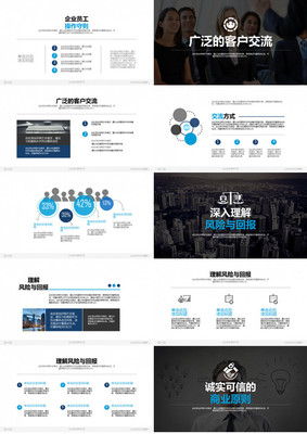 企業銷售報告市場策劃PPT模板——賦能企業精準策劃與高效呈現